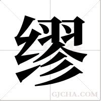 三字五行|五行查询